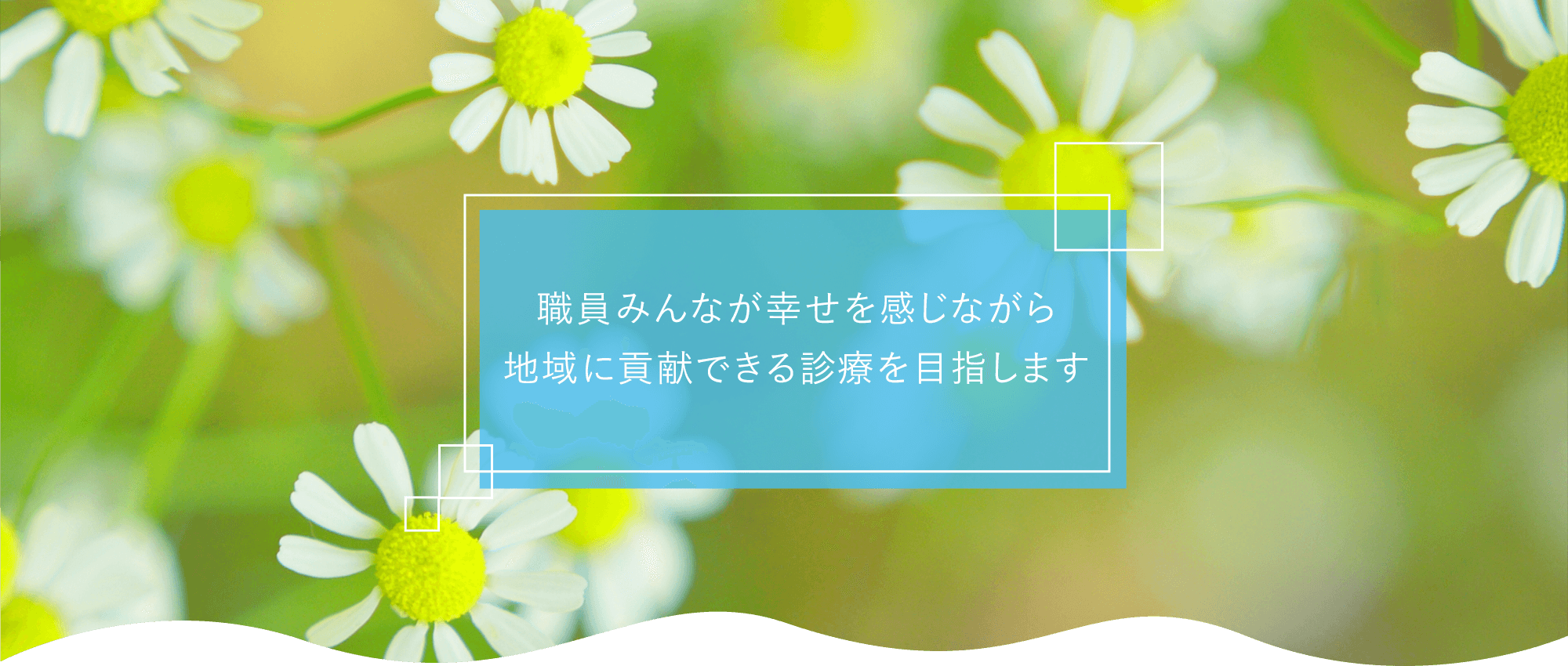 神戸市西区小山、二ツ屋公園前停留所近く、内科・消化器内科