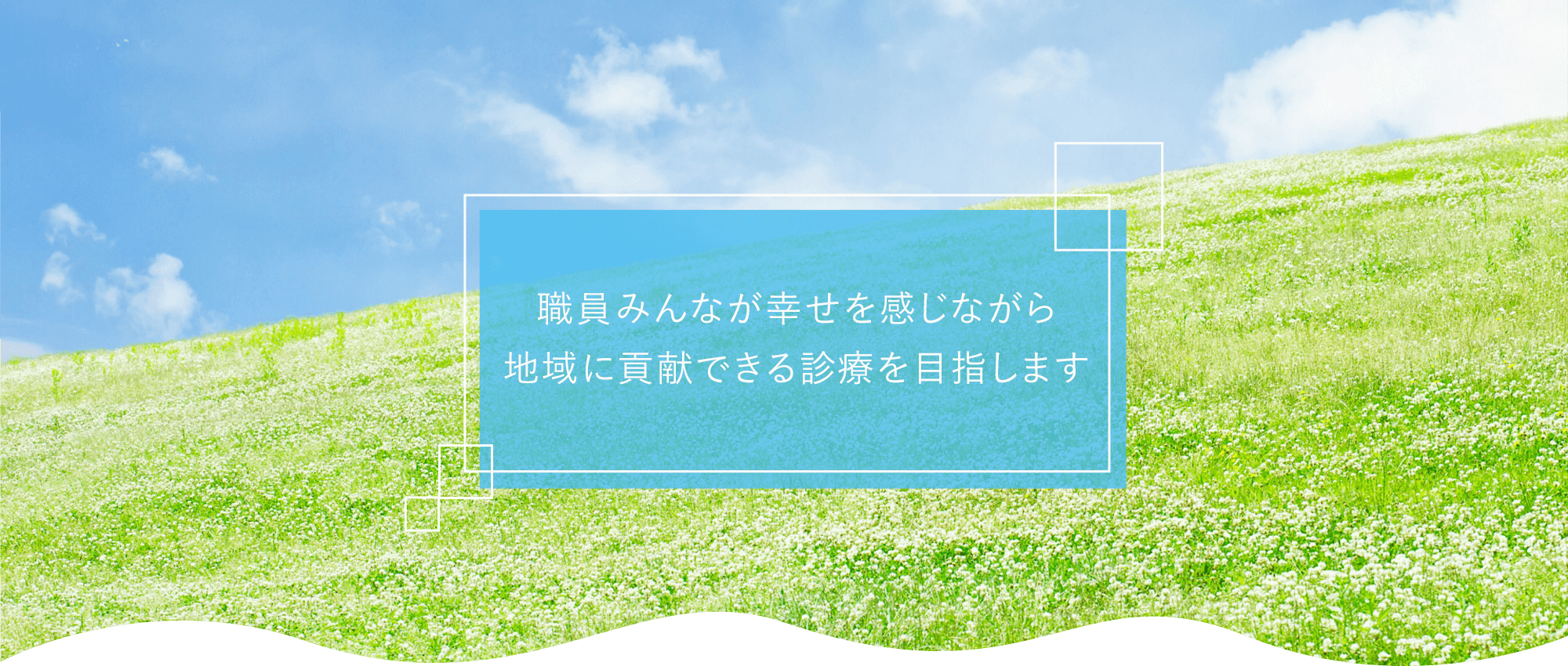 神戸市西区小山、二ツ屋公園前停留所近く、内科・消化器内科