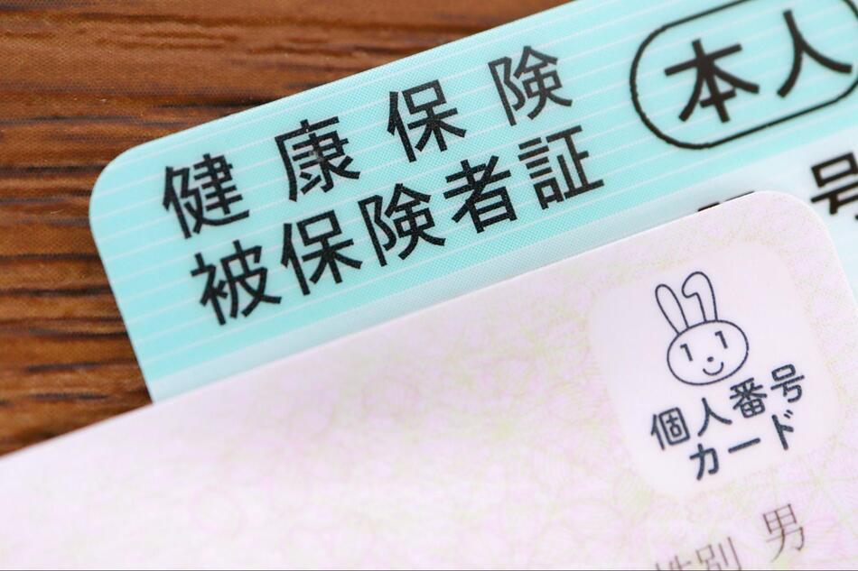 内視鏡検査の費用